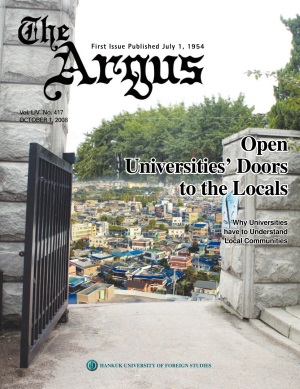 Argus Vol.LIV No.417 (Oct. 01. 2008)