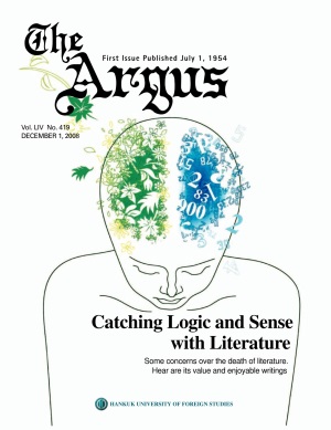 Argus Vol.LIV No.419 (Dec. 01. 2008)
