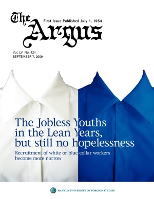 Argus Vol.LV  No.424 (Sept. 07. 2009)