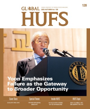 2025 Global HUFS ����ȣ