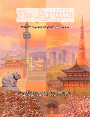 The Argus 555ȣ(2025-2б ȣ)