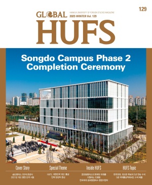 2025 Global HUFS �ܿ�ȣ