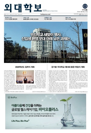 �ܴ��к� 1113ȣ