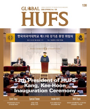 2026 Global HUFS ��ȣ