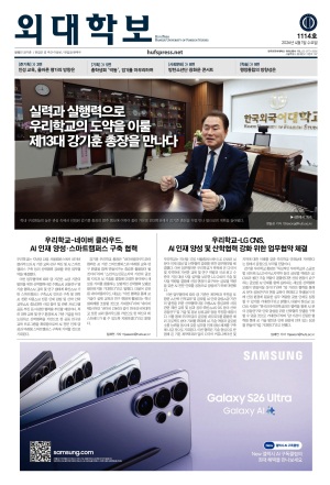 �ܴ��к� 1114ȣ