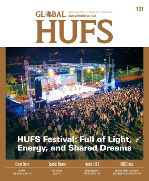 2026 Global HUFS ����ȣ