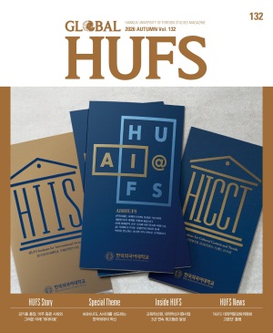 2026 Global HUFS ����ȣ