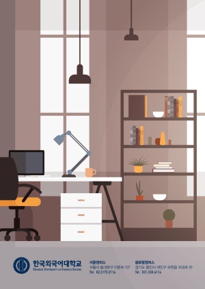 2026 ���л�Ȱ �������